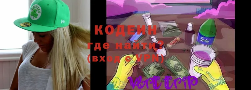 Codein Purple Drank  ссылка на мегу tor  Чистополь 