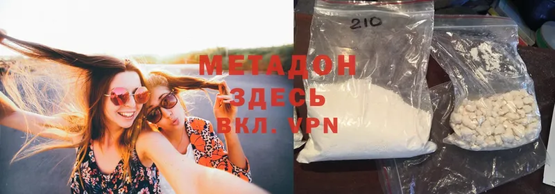 купить   omg ONION  МЕТАДОН methadone  Чистополь 